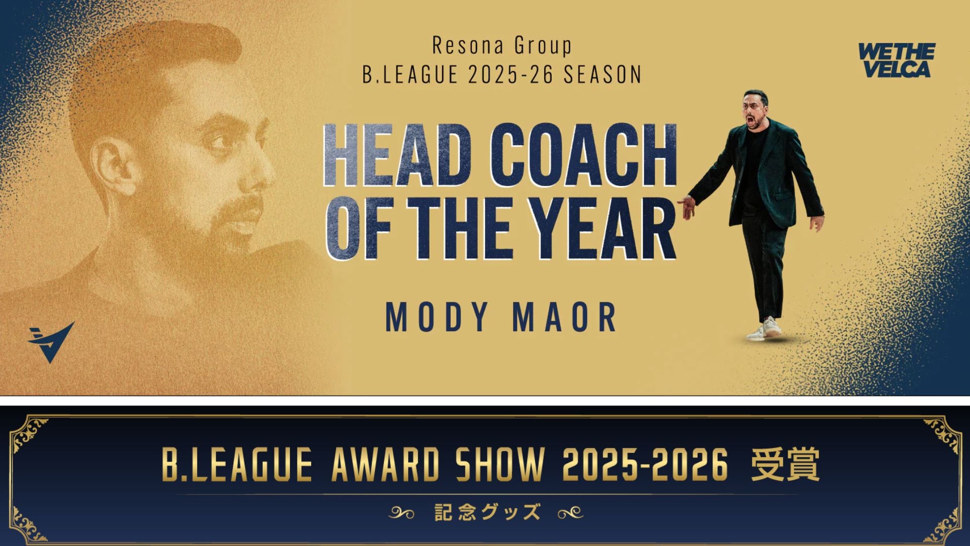 Nagasaki Velca Best 6th Man Award - #14 Stanley Johnson