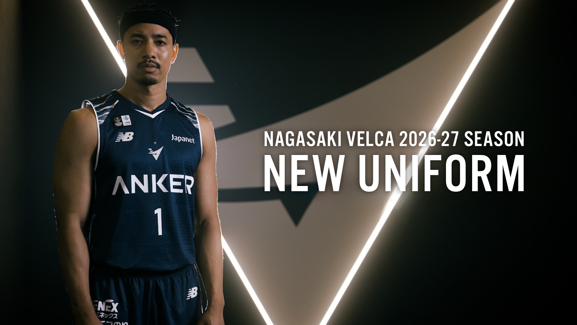 Nagasaki Velca Authentic Jerseys コレクション | 公式長崎ヴェルカストア