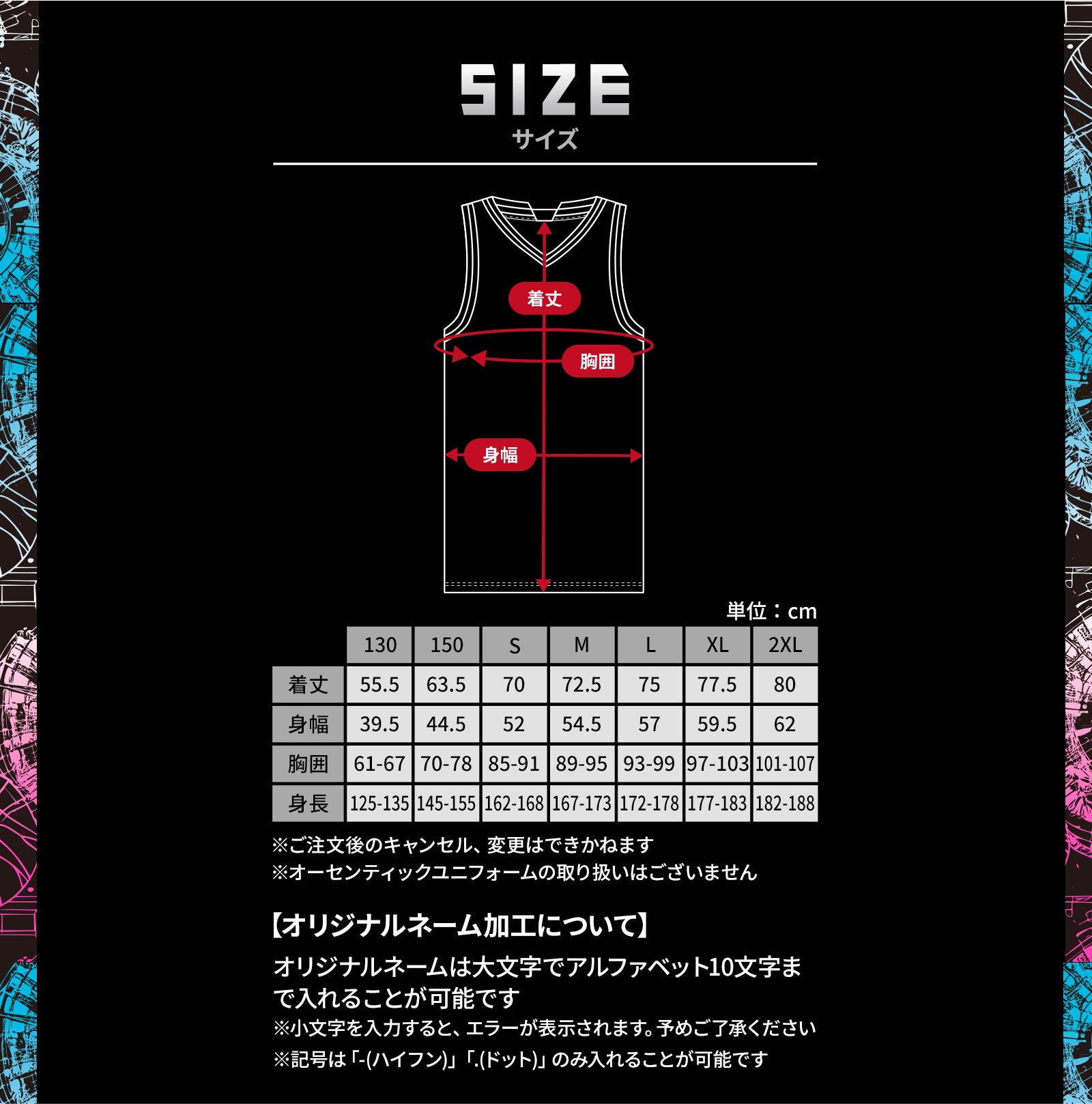 24‐25長崎ヴェルカBlack Editionレプリカユニフォームl長崎ヴェルカ