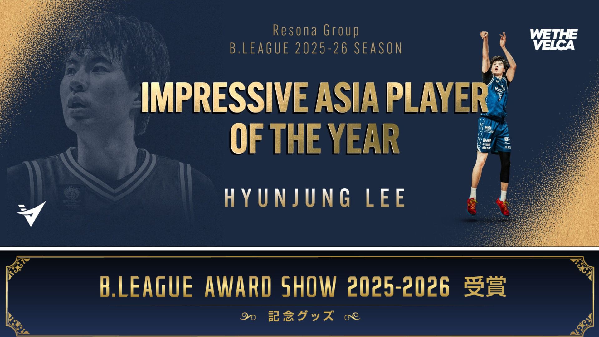 Nagasaki Velca Regular Season Best Five - #14 Stanley Johnson