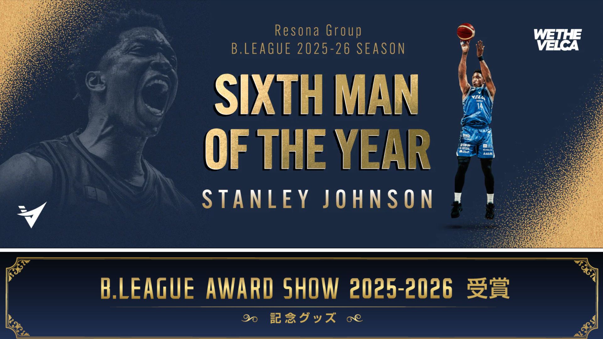 世界３個 超希少 灰球 UNIVESAL 当選販売品 未使用 幻のシリアルNo Nagasaki Velca Best 6th Man Award - #14 Stanley Johnson